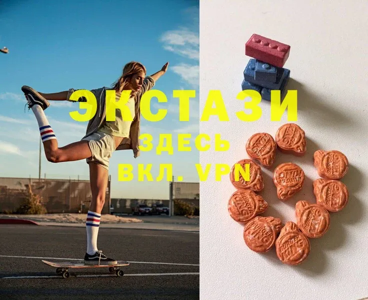 Ecstasy XTC  купить  сайты  Фролово 